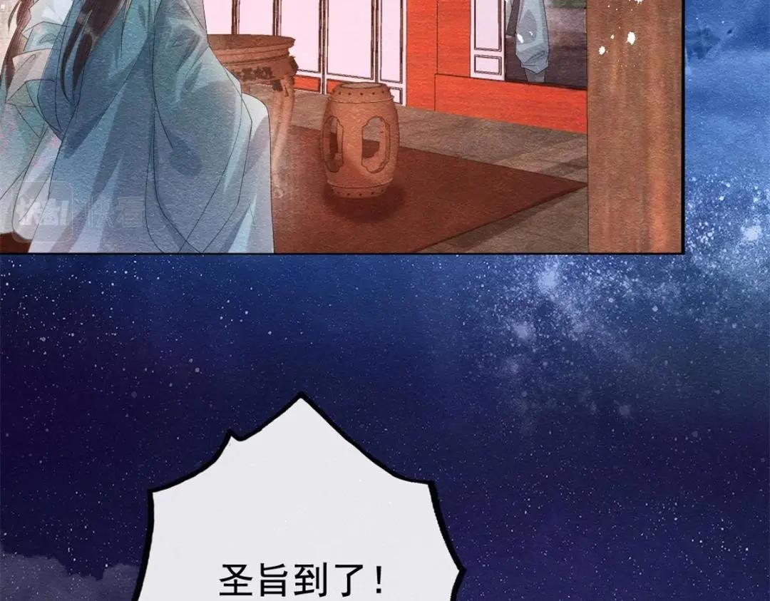 第52话 亡国只在这一念之间93