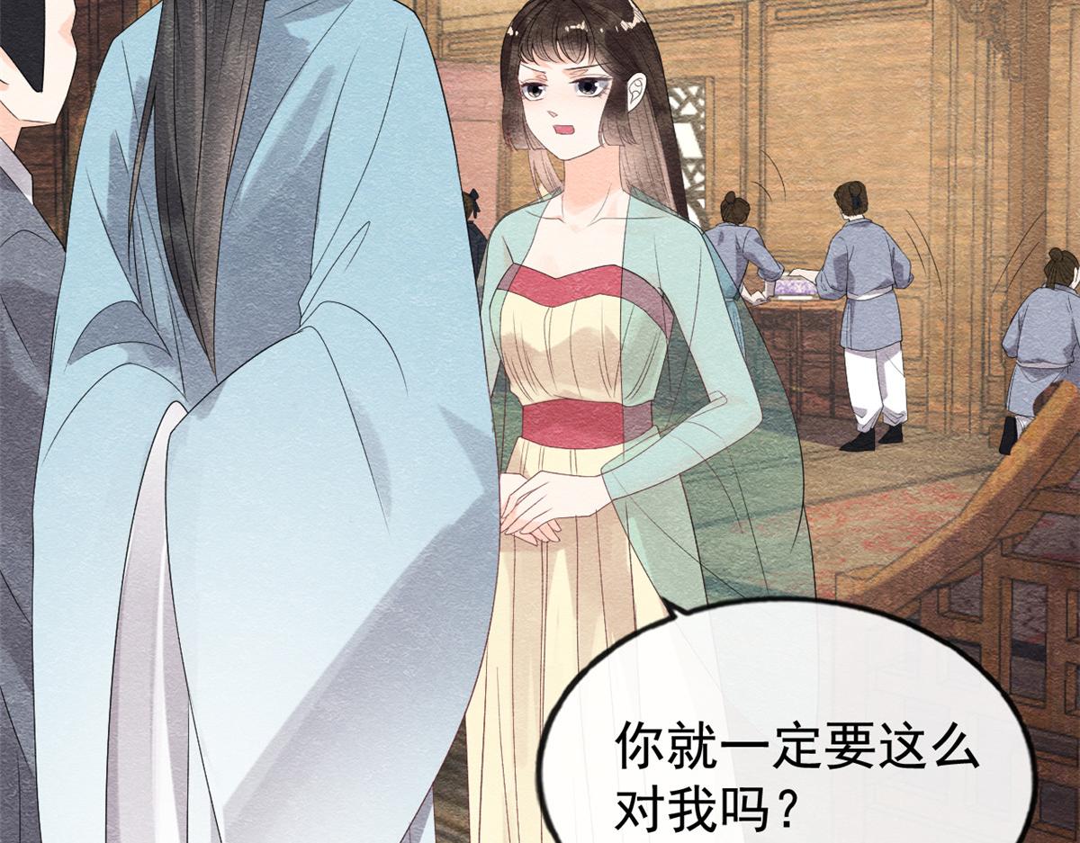 第7话 我偷东西？！92