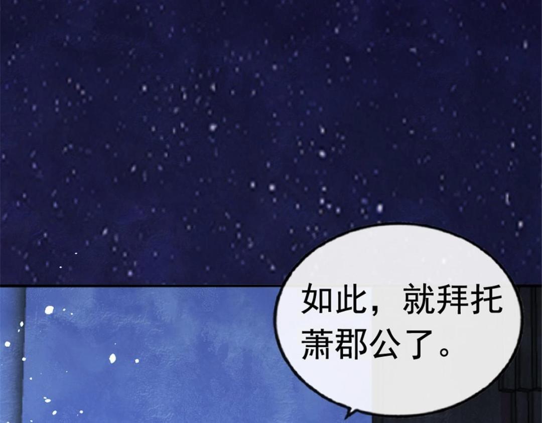 第78话看来，要变天了7