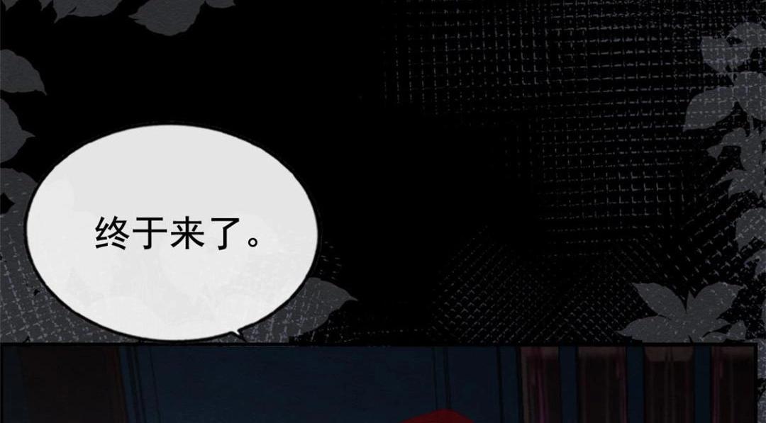 第80话 终于要来了84