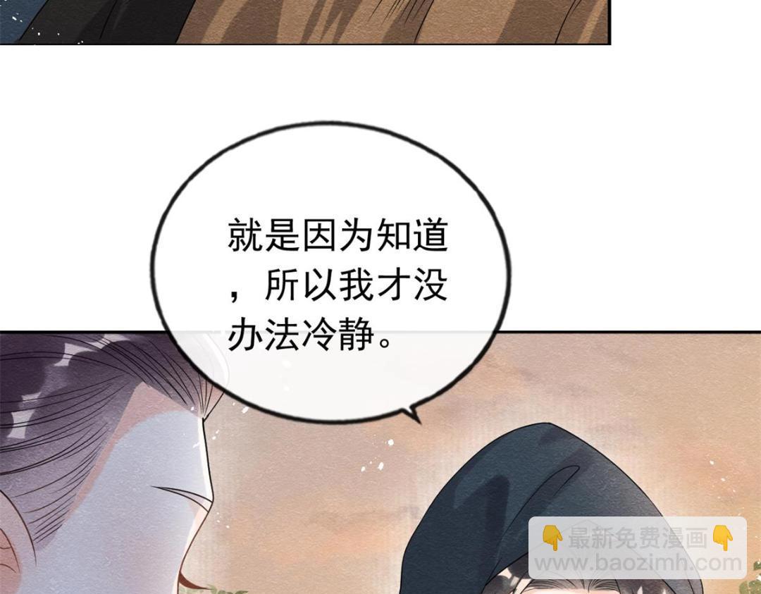 第58话 我不能让她受任何伤害11
