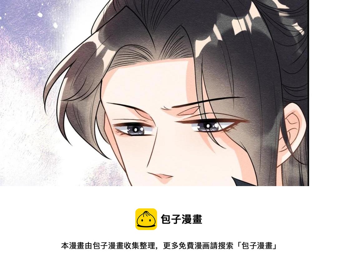 第37话 裴道珠杀人了？108