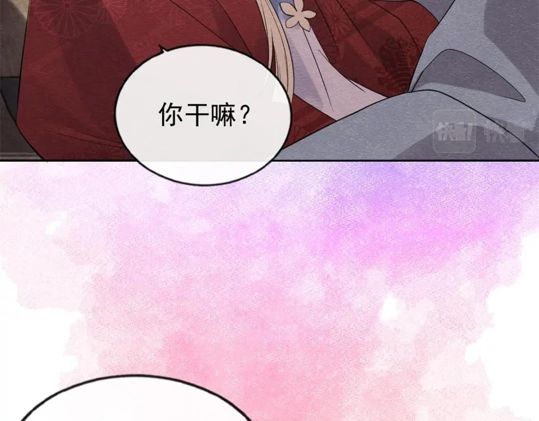 第35话 你身上不能留别的男人的痕迹81