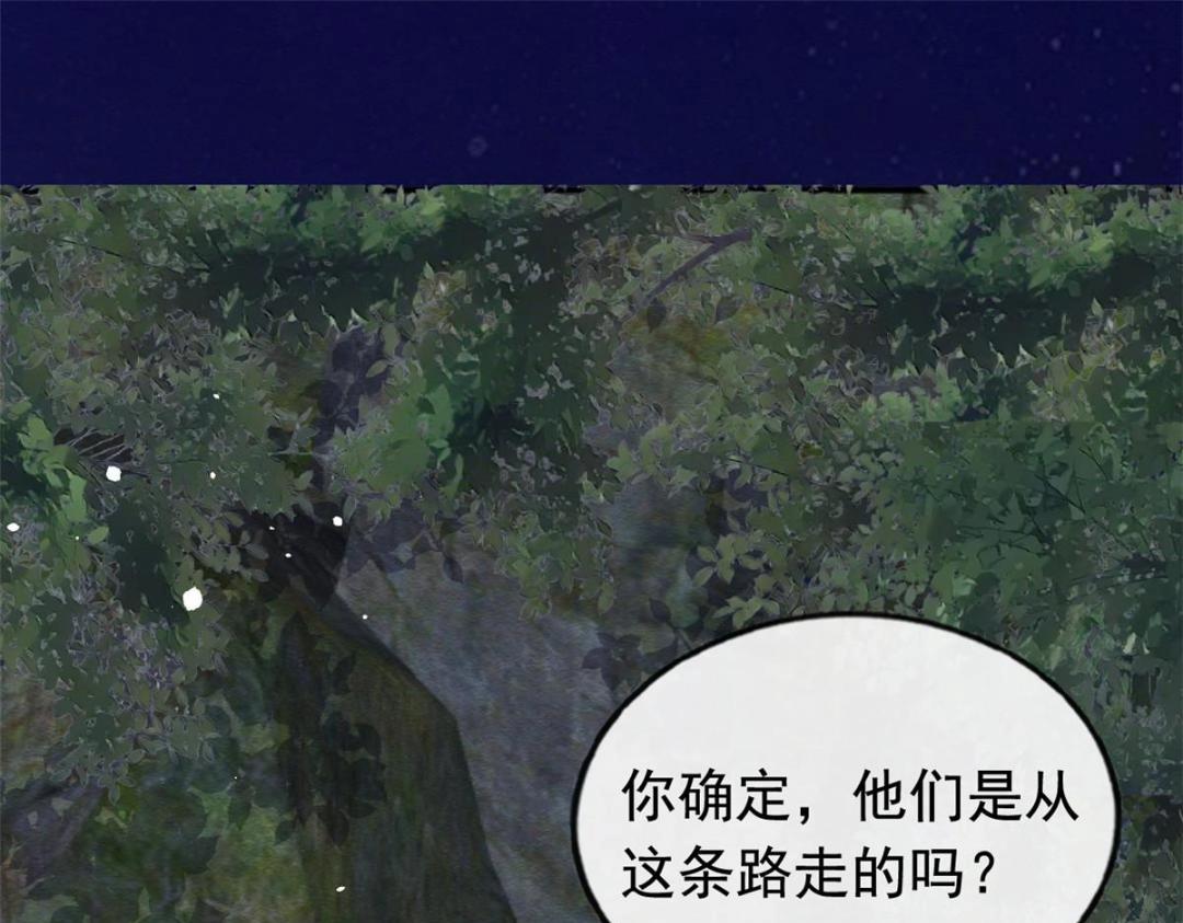 第81话 神女，别来无恙41