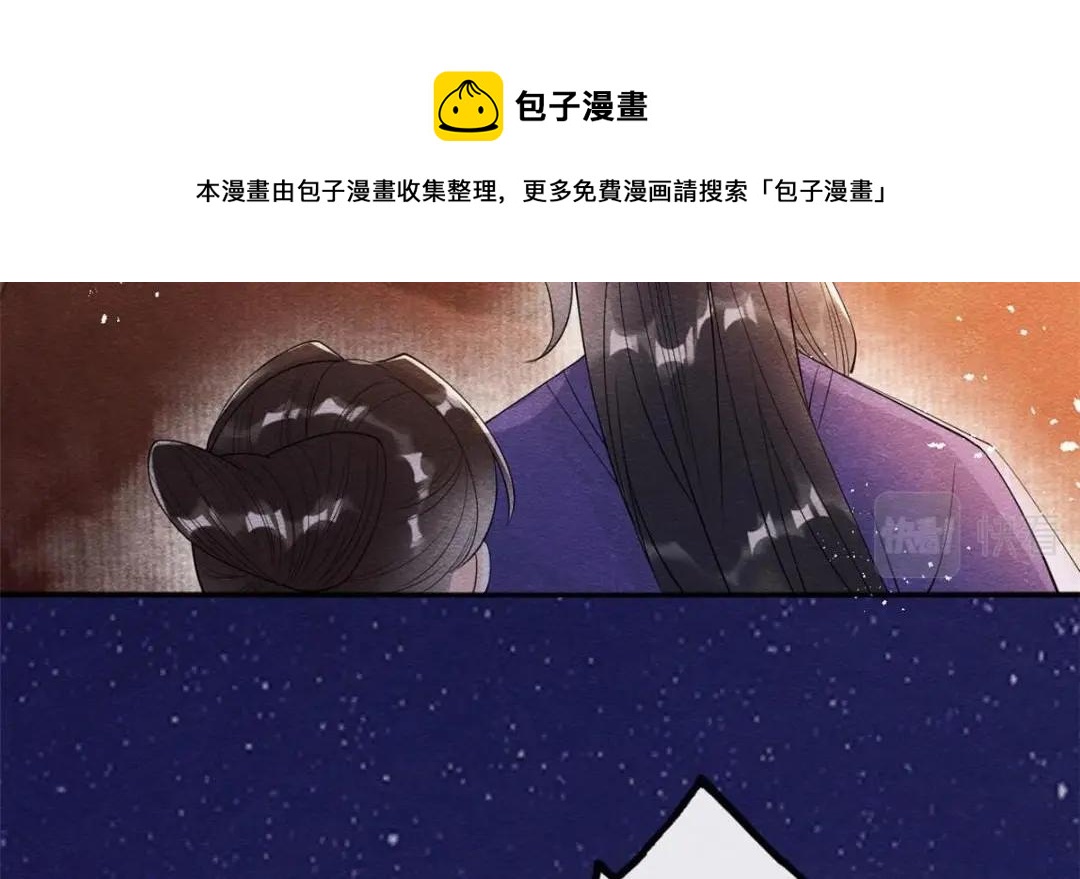 第47话 螳螂捕蝉96