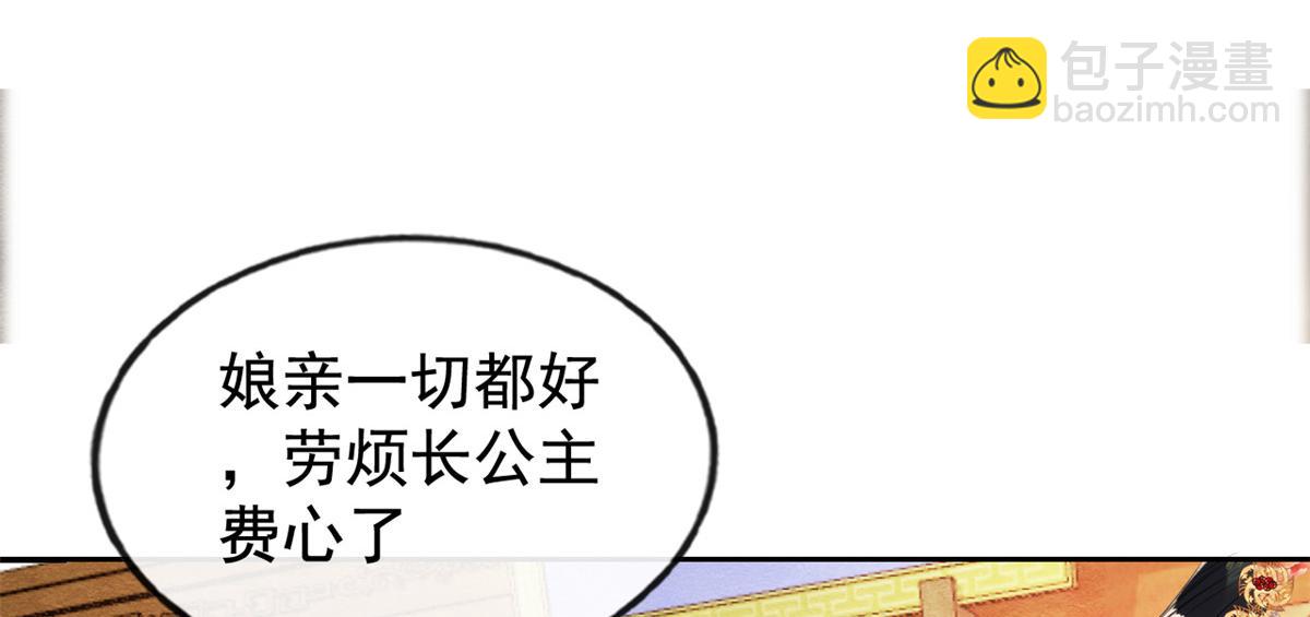 第12话 湖边的心动58