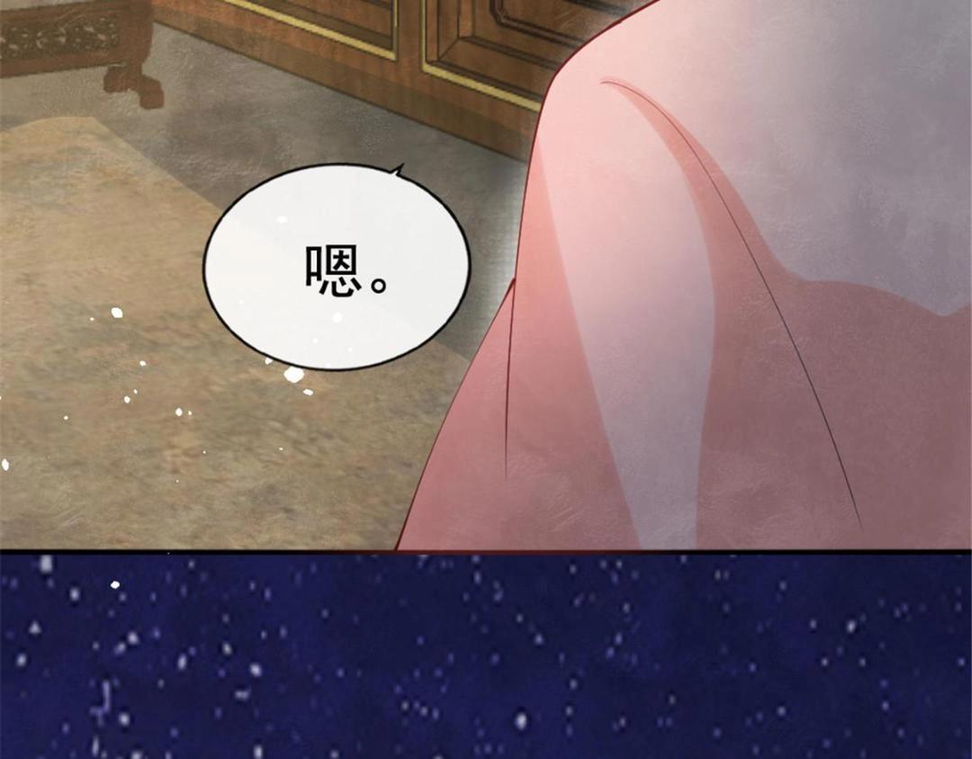 第78话看来，要变天了58