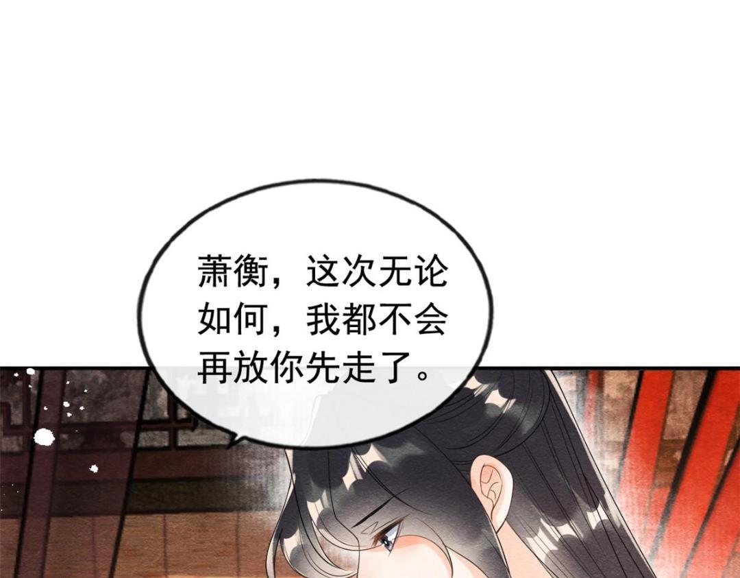 第63话 青梅竹马？13