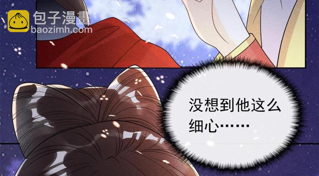 第57话 什么？裴道珠私奔了？74