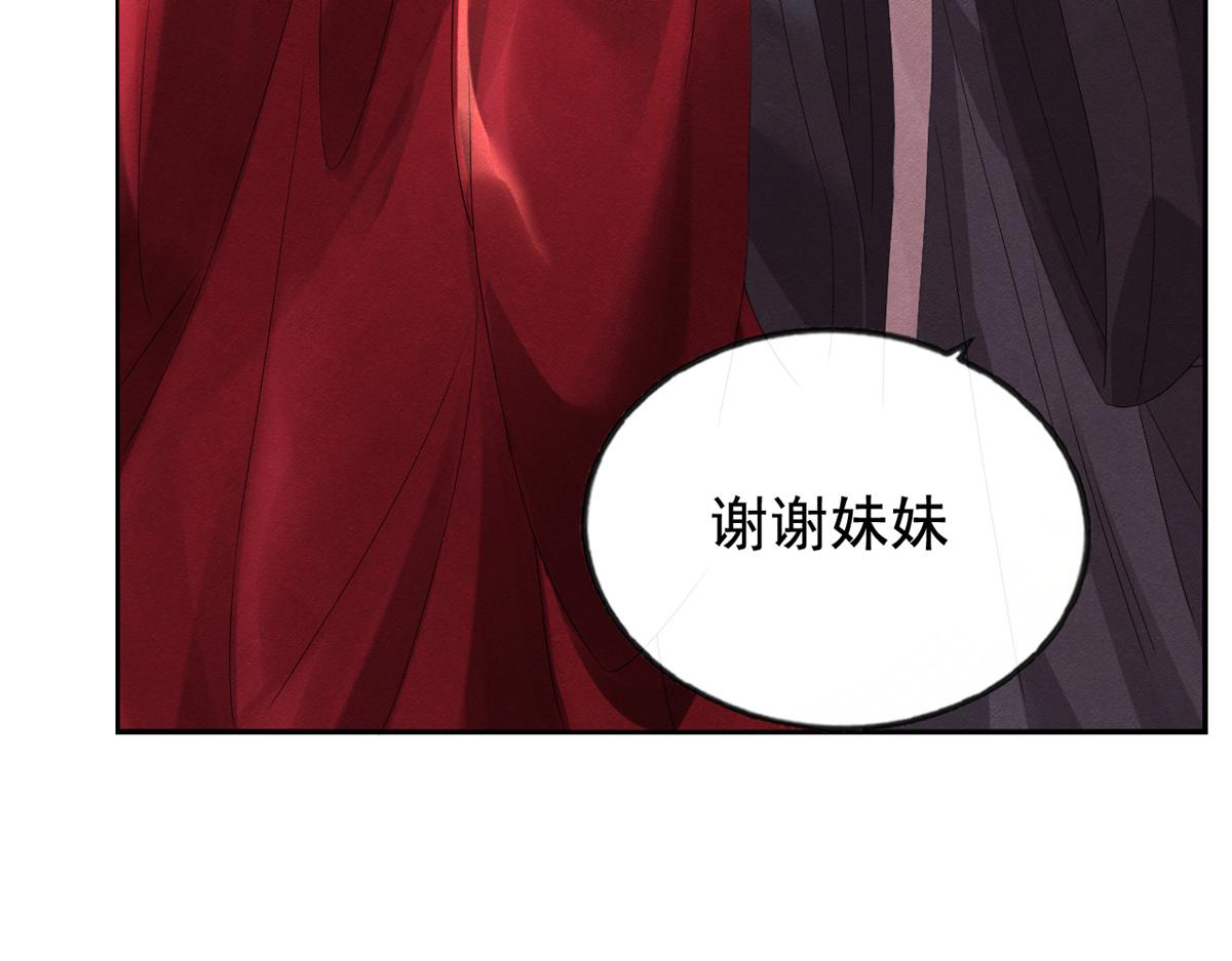 第5话 陆二哥哥，好久不见26