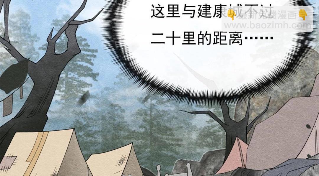 第31话 我才不会生气气【才怪】30