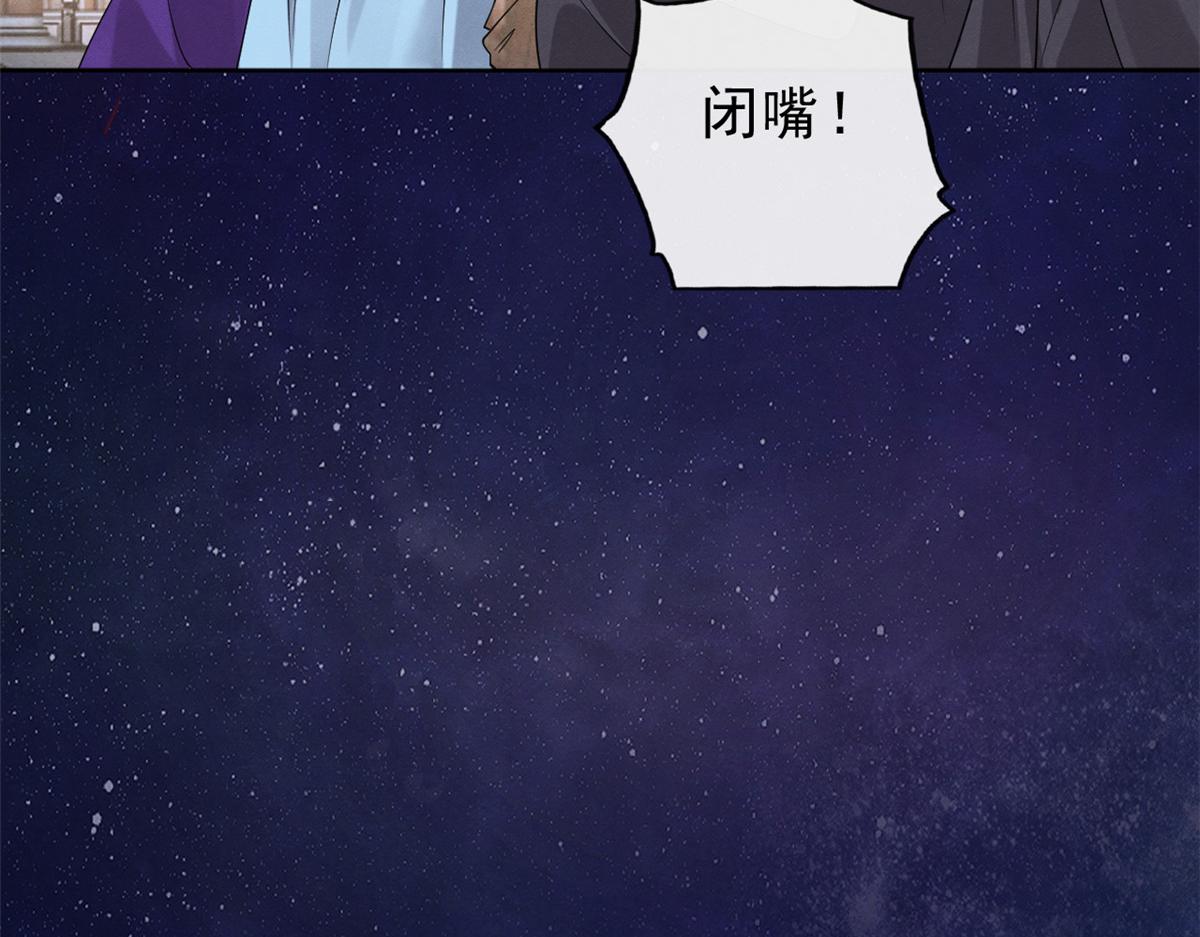 第15话 鱼儿上钩了73