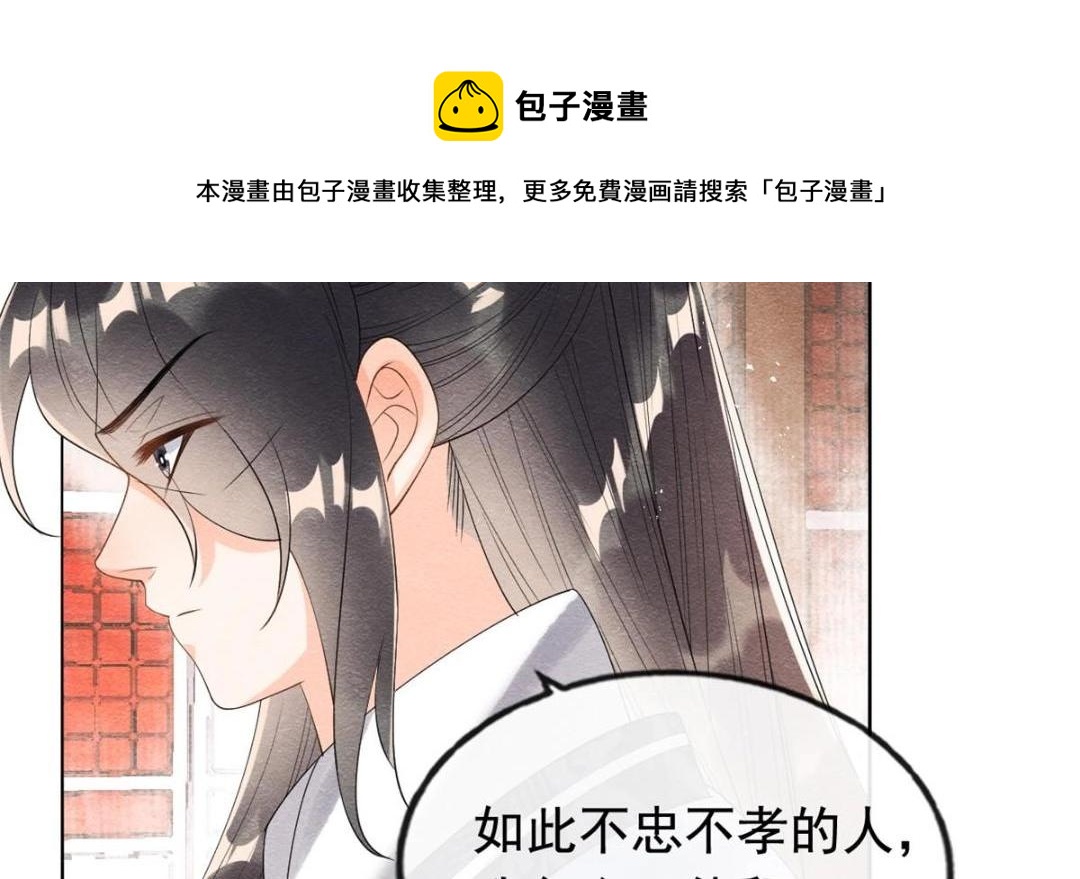 第61话 我真的重生了？30