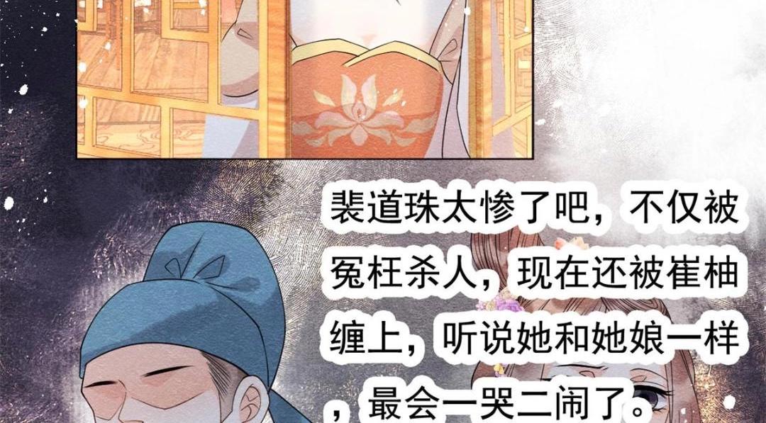 第39话 国家？我家？42