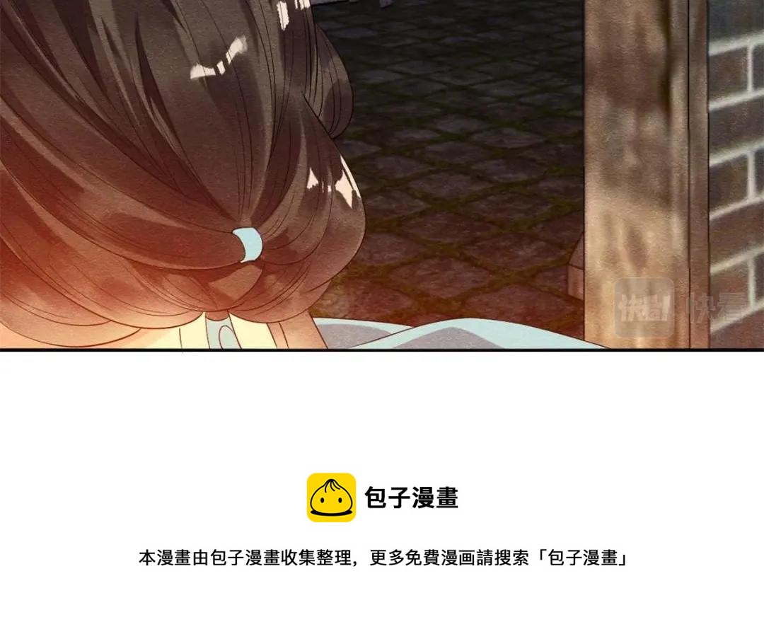 第51话 只能叫我哥哥20