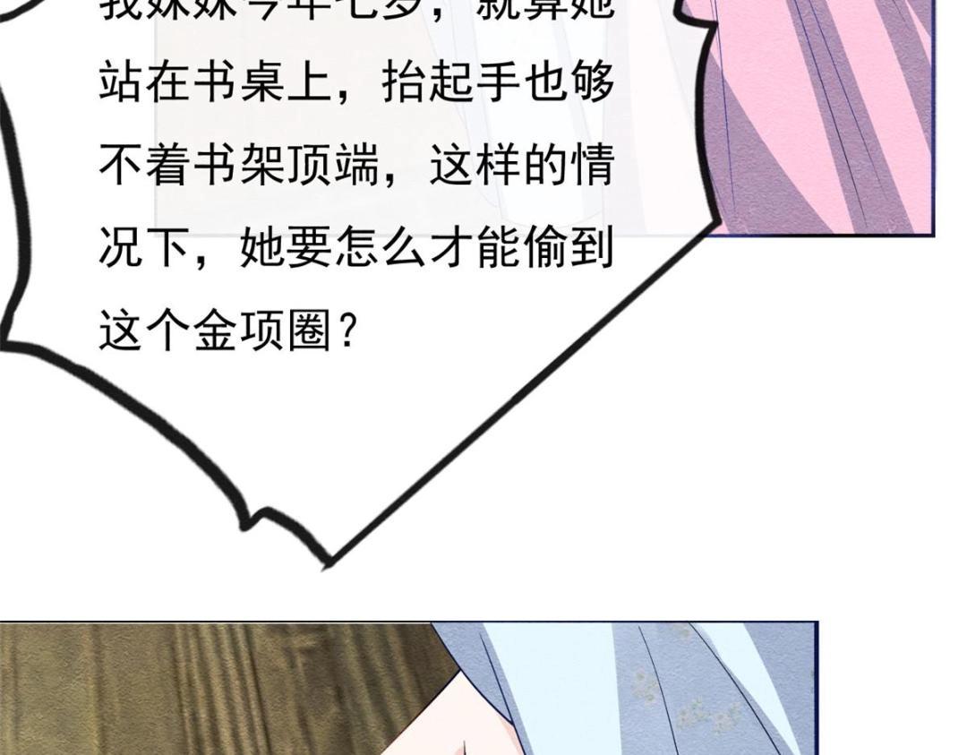 第28话 一出好戏31