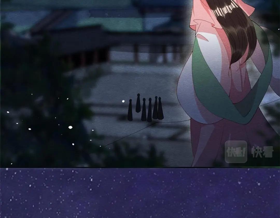 第82话 萧衡，救我！69