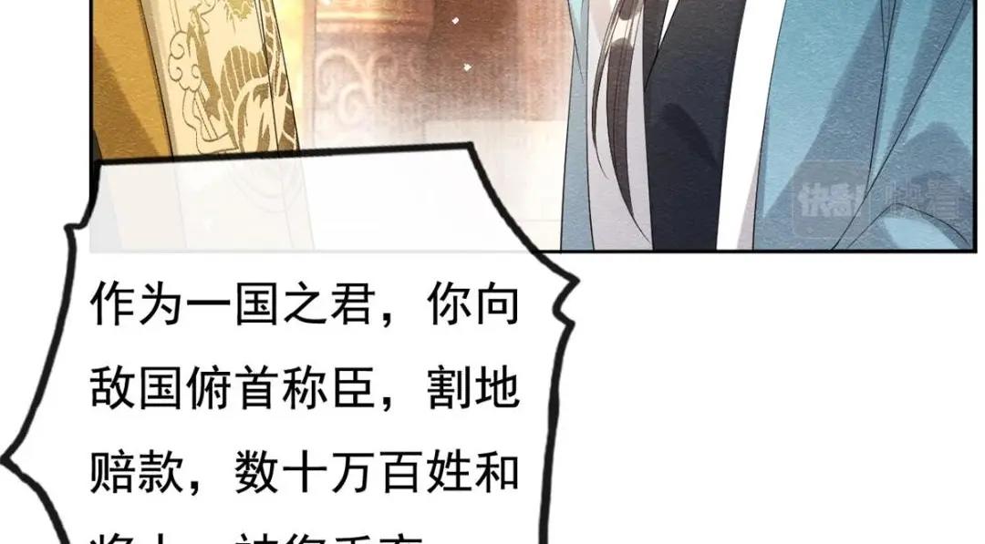 第52话 亡国只在这一念之间34