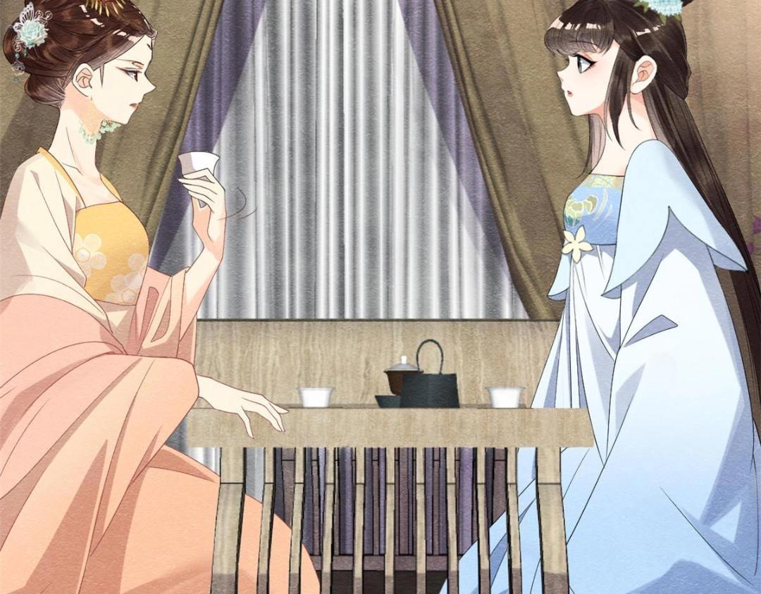 第32话 萧衡你真是个疯子27
