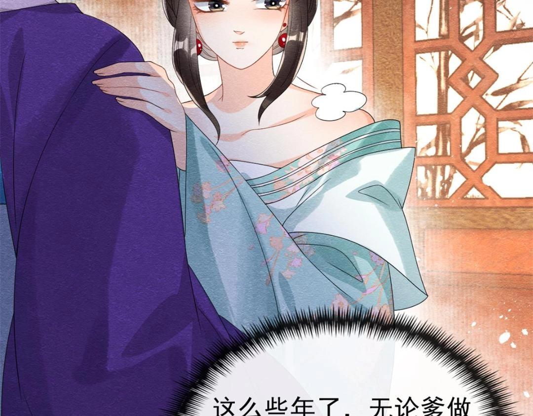 第55话 太丑了揍一顿吧13
