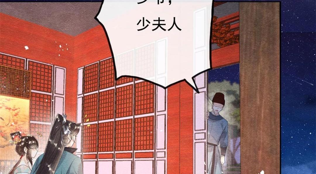 第52话 亡国只在这一念之间92