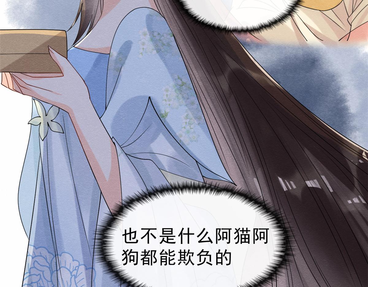 第14话 虐妻一时爽65