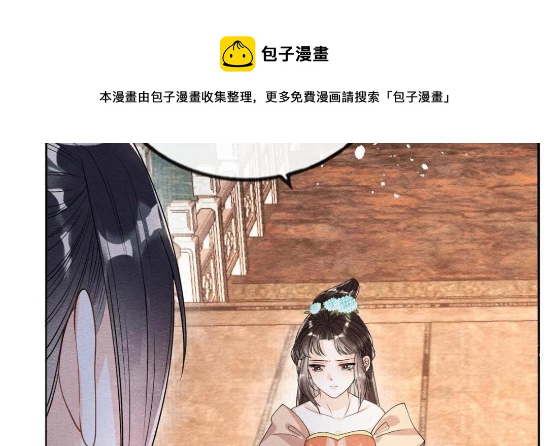 第40话 置之死地而后48