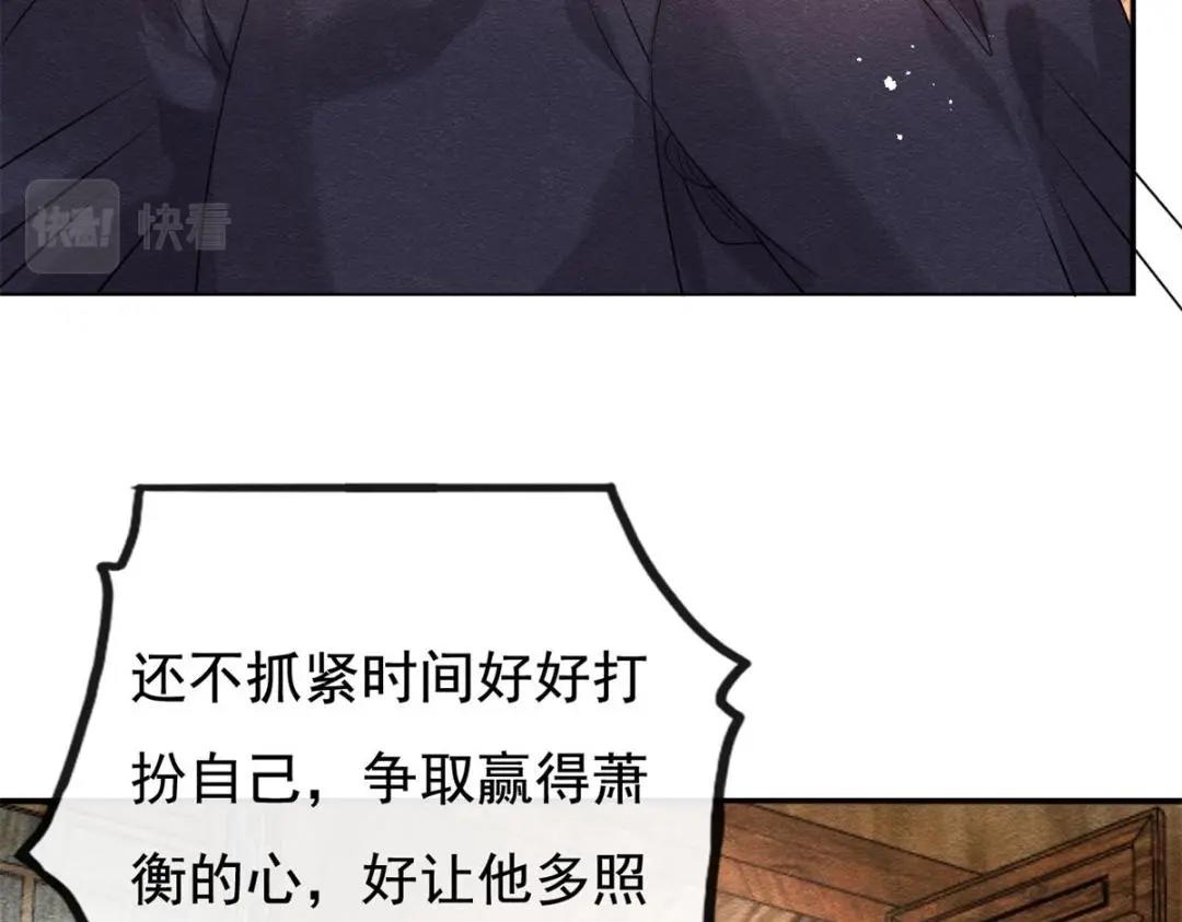 第46话 大婚33