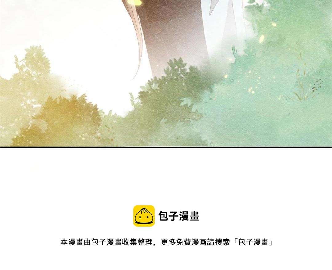 第41话 为民者自然要是死护国80