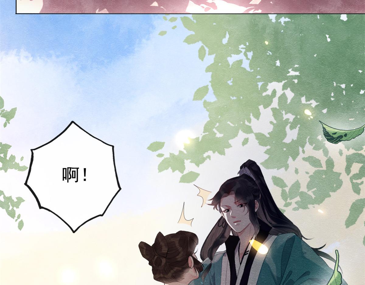 第2话 她哭了，她装的85