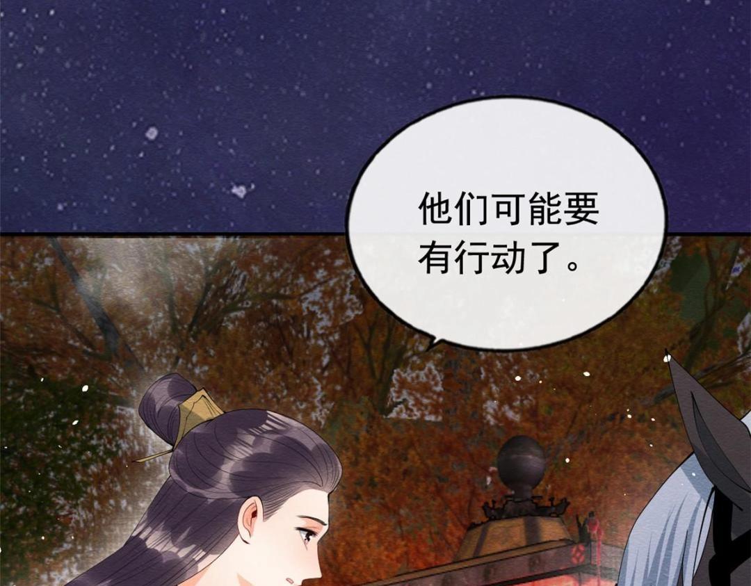 第80话 终于要来了47