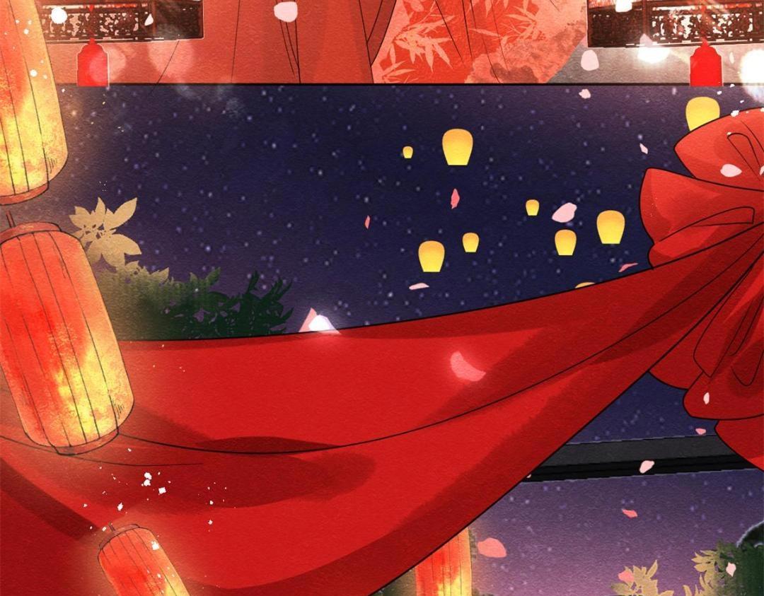 第46话 大婚93