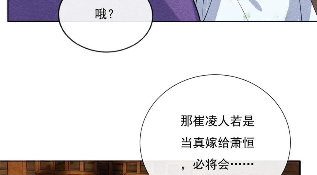 第28话 一出好戏82