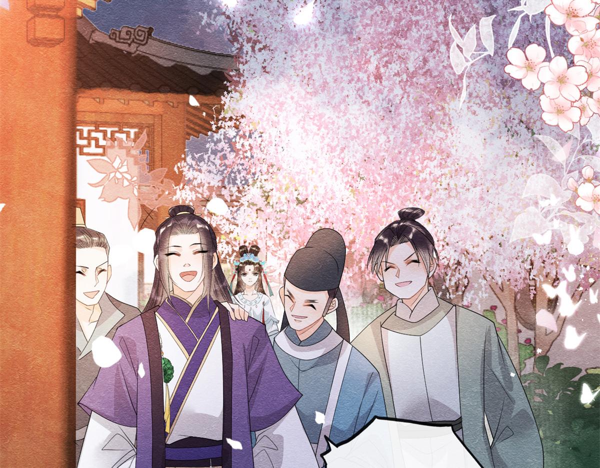 第30话 对别人比对我温柔？6