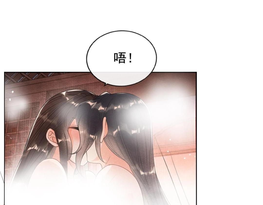第47话 螳螂捕蝉17