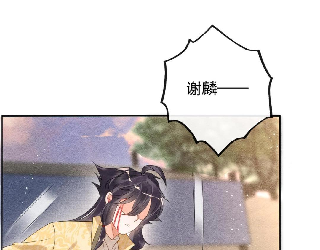 第59话 我被绿了？53