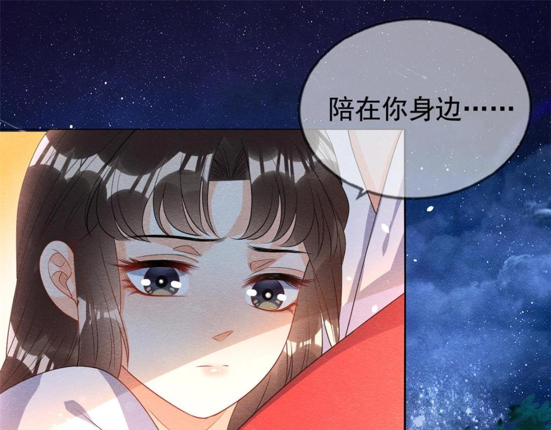 第68话 那不是梦，是我们的前世？17