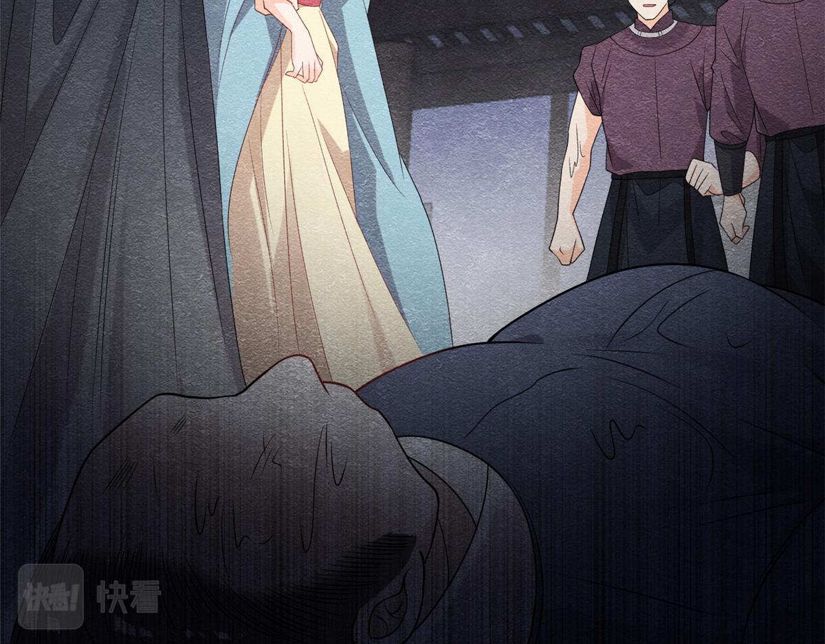 第9话 纠缠陆玑？30