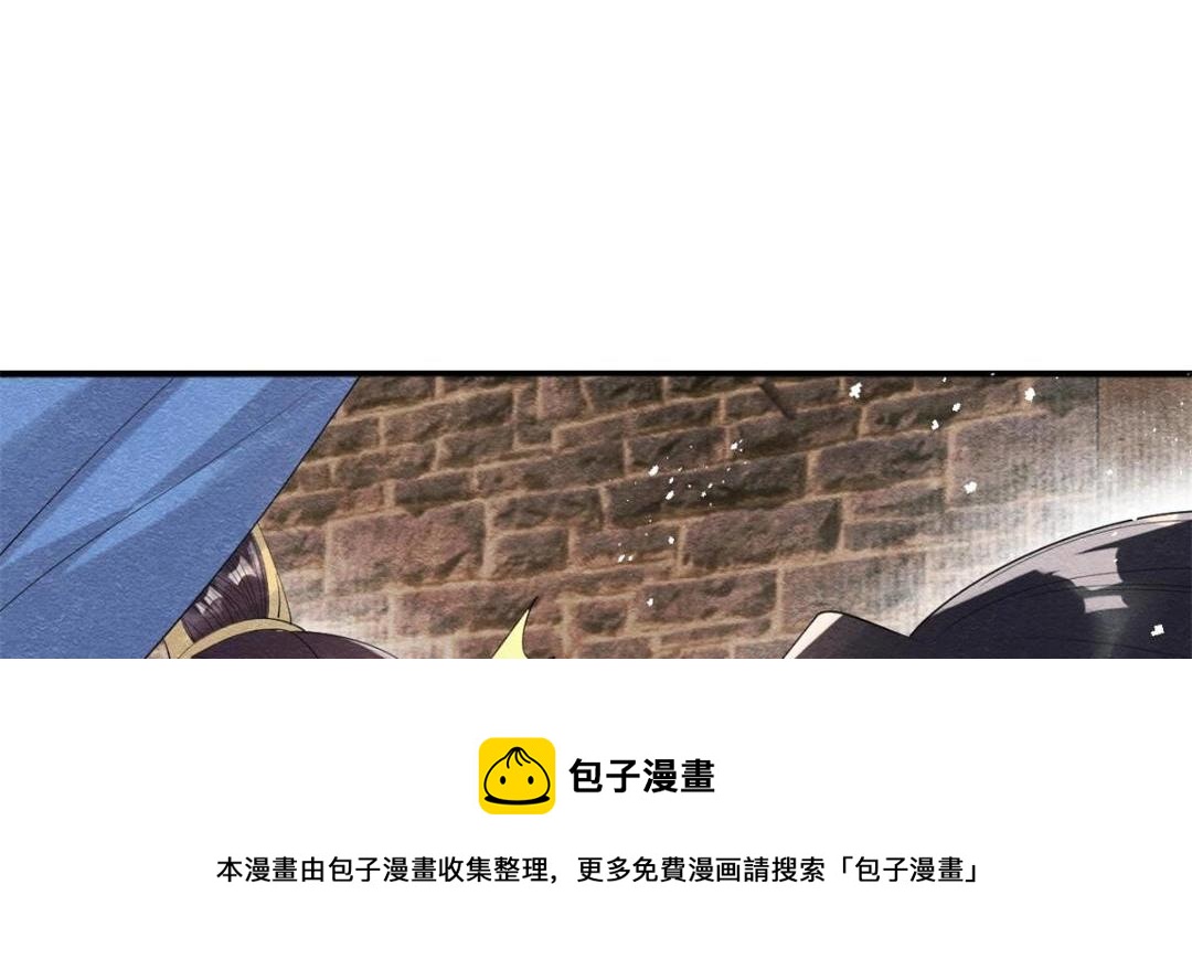 第50话 心依旧爱你108