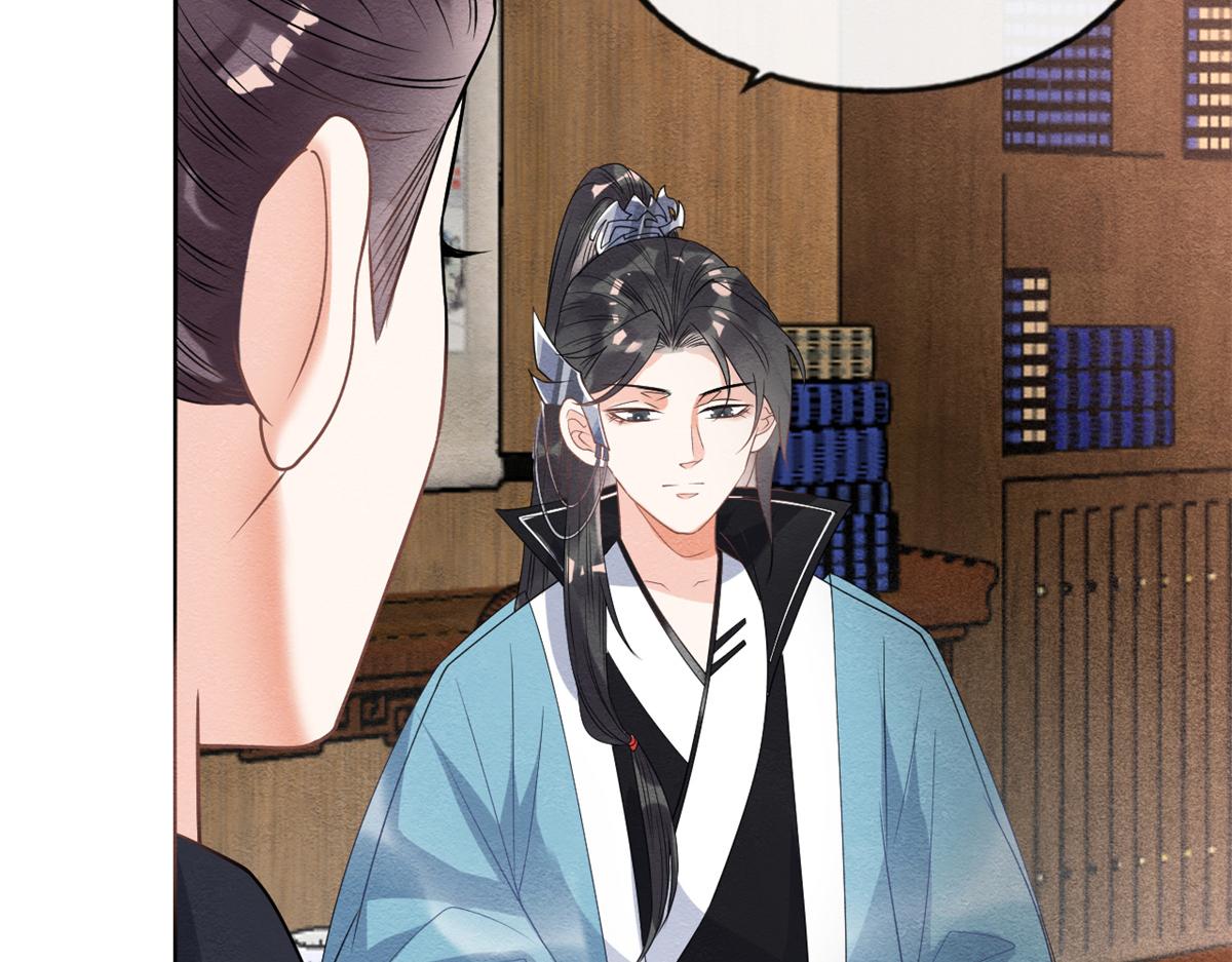 第24话 萧衡表白？！112