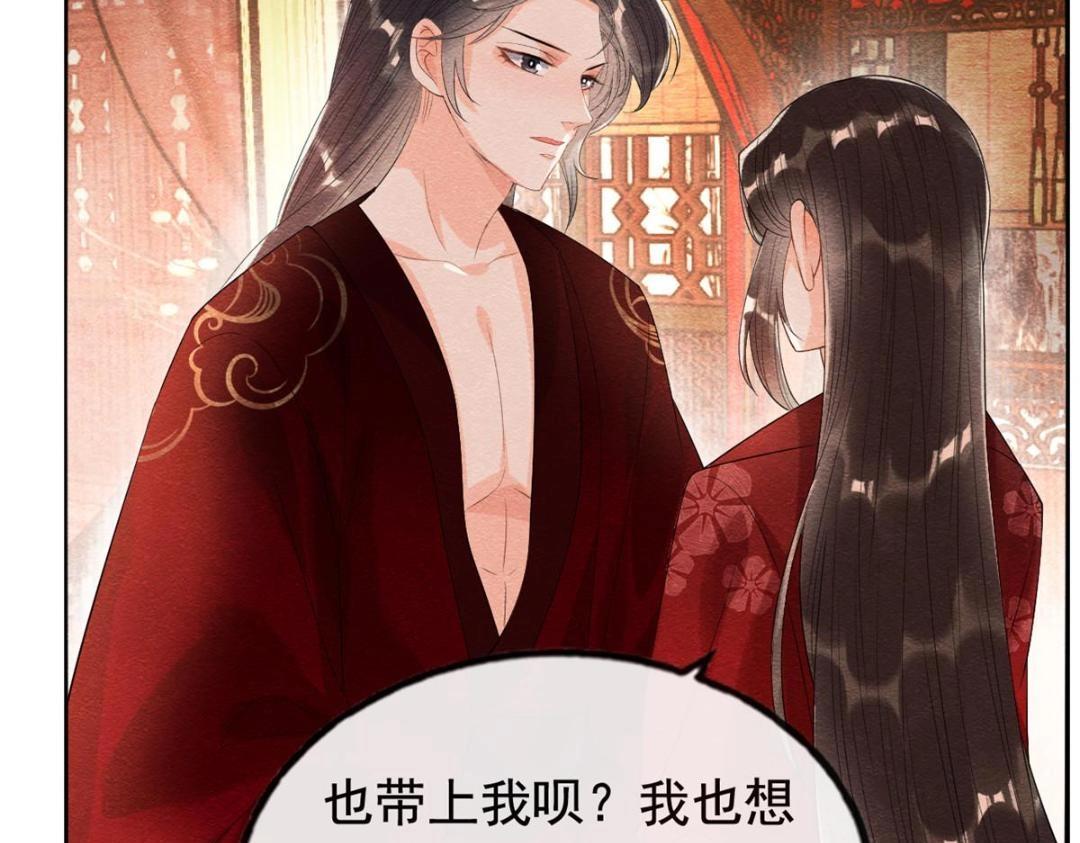 第47话 螳螂捕蝉49