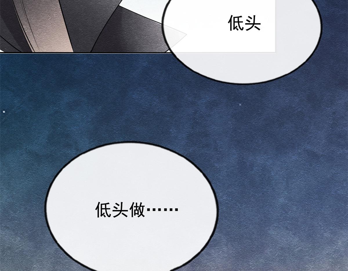 第8话 再也不纠缠你98