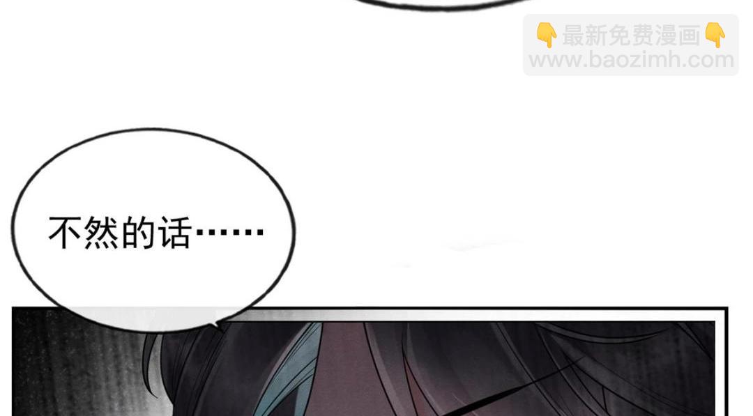 第35话 你身上不能留别的男人的痕迹22