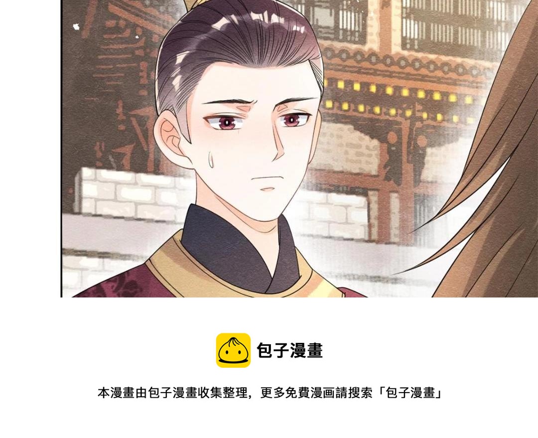 第58话 我不能让她受任何伤害20