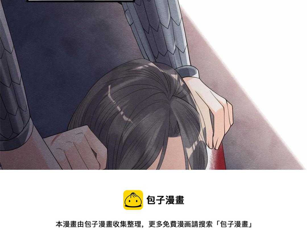 第51话 只能叫我哥哥96
