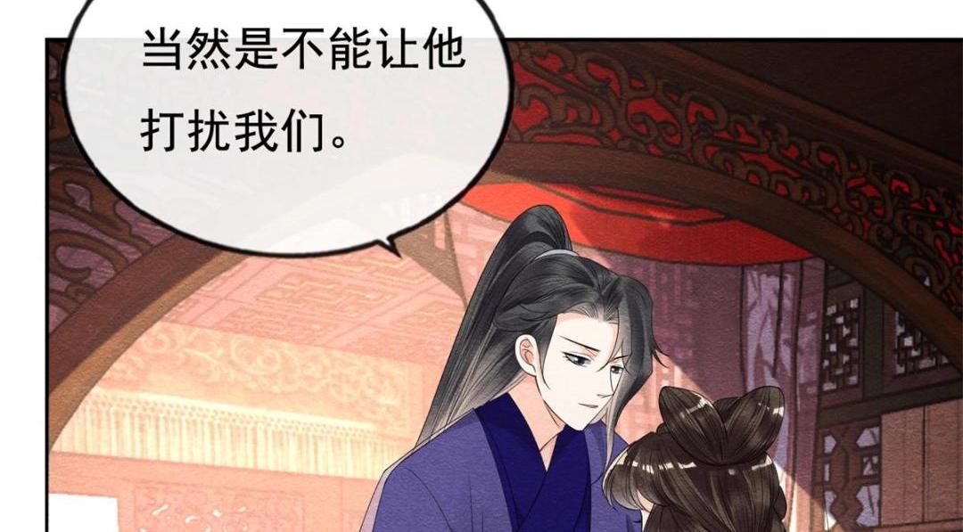 第51话 只能叫我哥哥62
