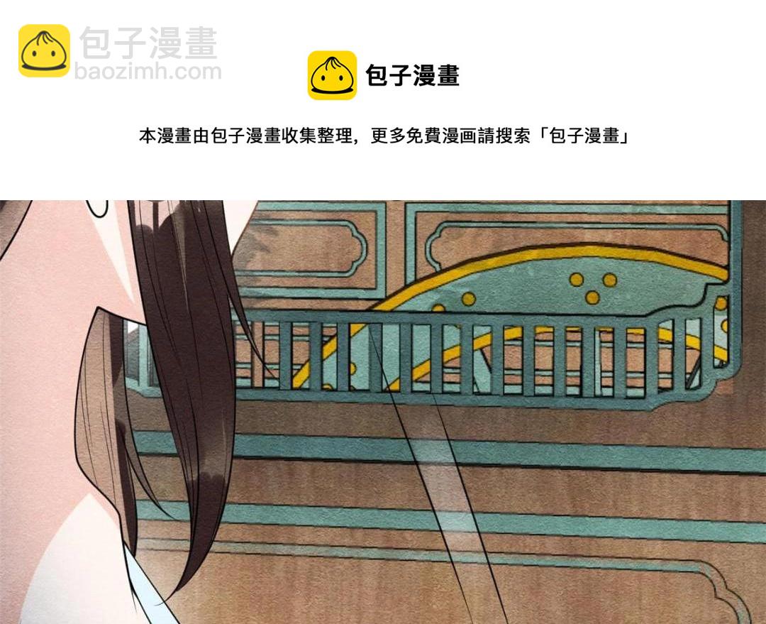 第31话 我才不会生气气【才怪】20
