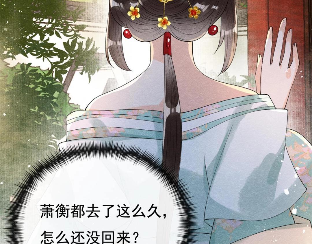 第52话 亡国只在这一念之间63