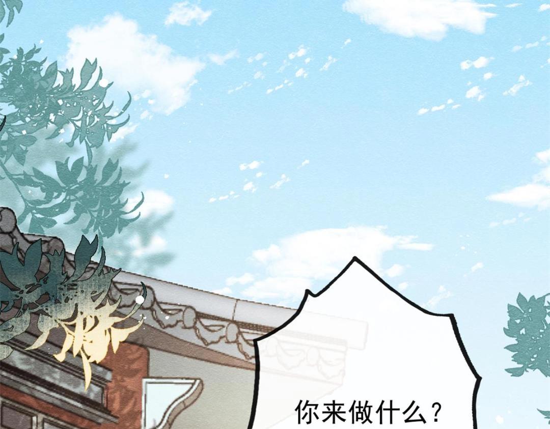 第55话 太丑了揍一顿吧35