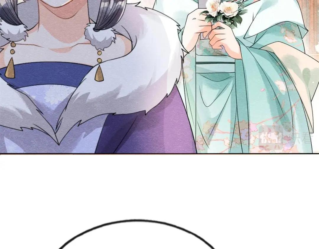 第43话 萧衡哭了？81